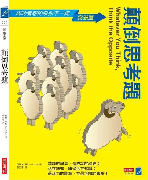 official_book_cover_08746