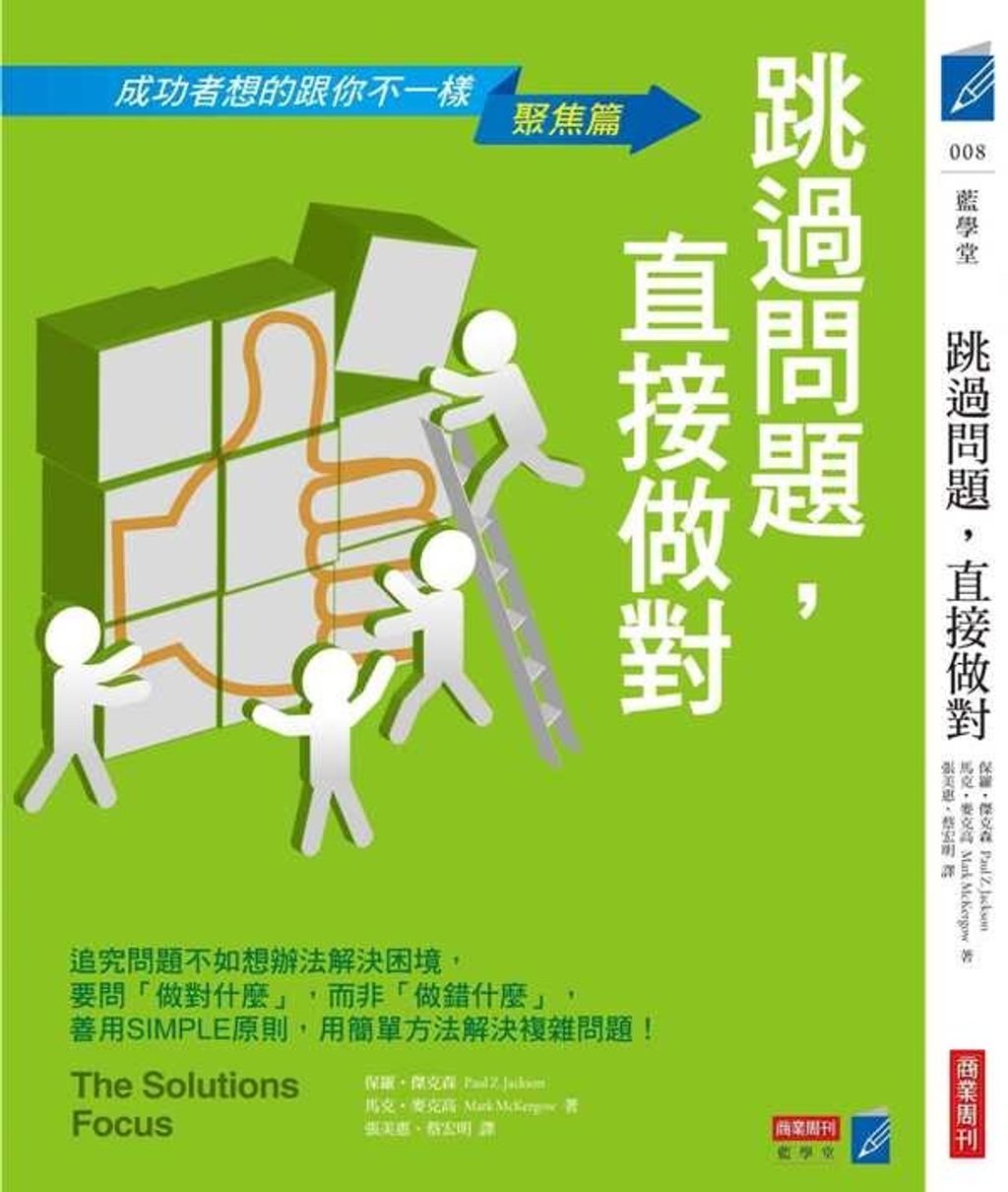 official_book_cover_08748