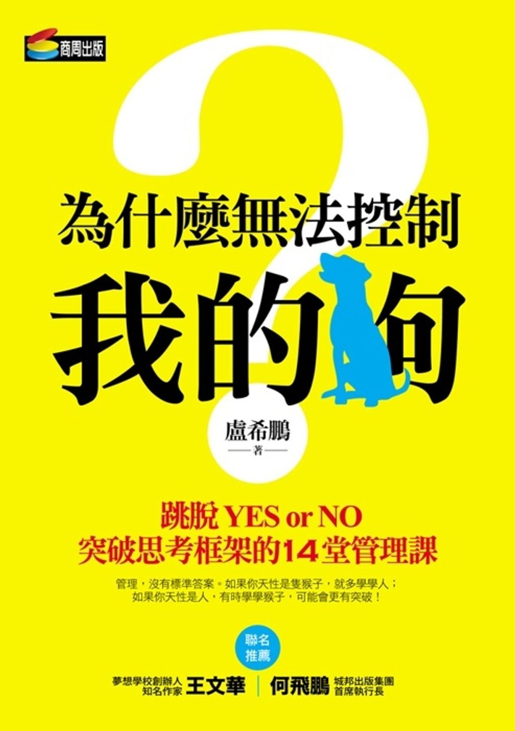 official_book_cover_08751