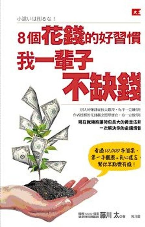 official_book_cover_08752
