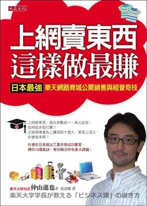 official_book_cover_08754