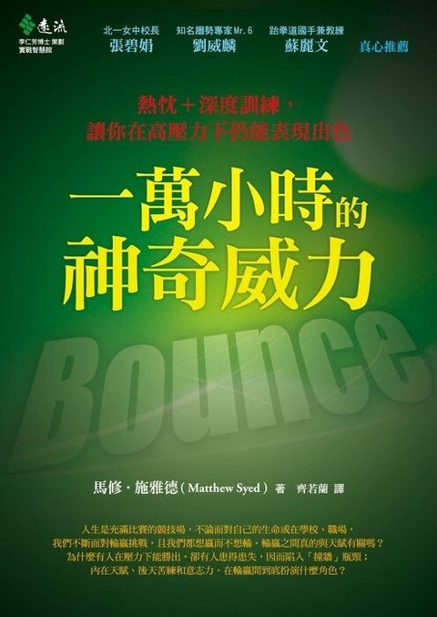 official_book_cover_08755