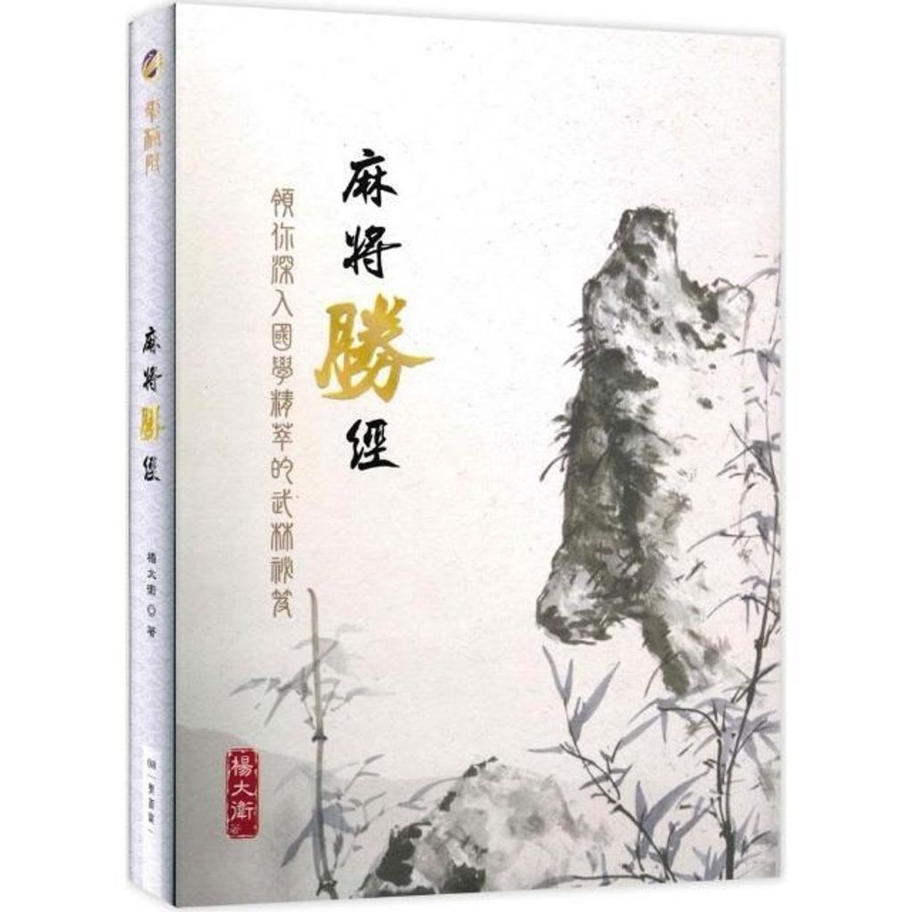 swfc_23146