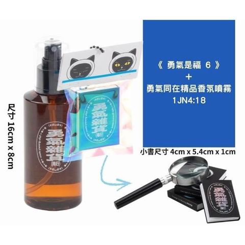 swfc_23188