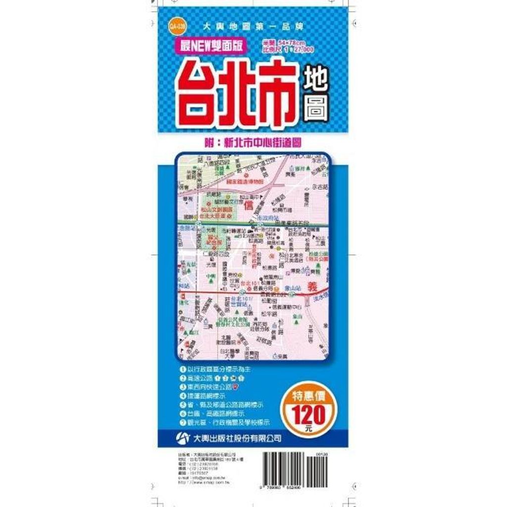 swfc_23223
