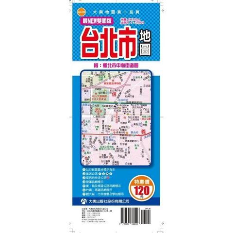 swfc_23223