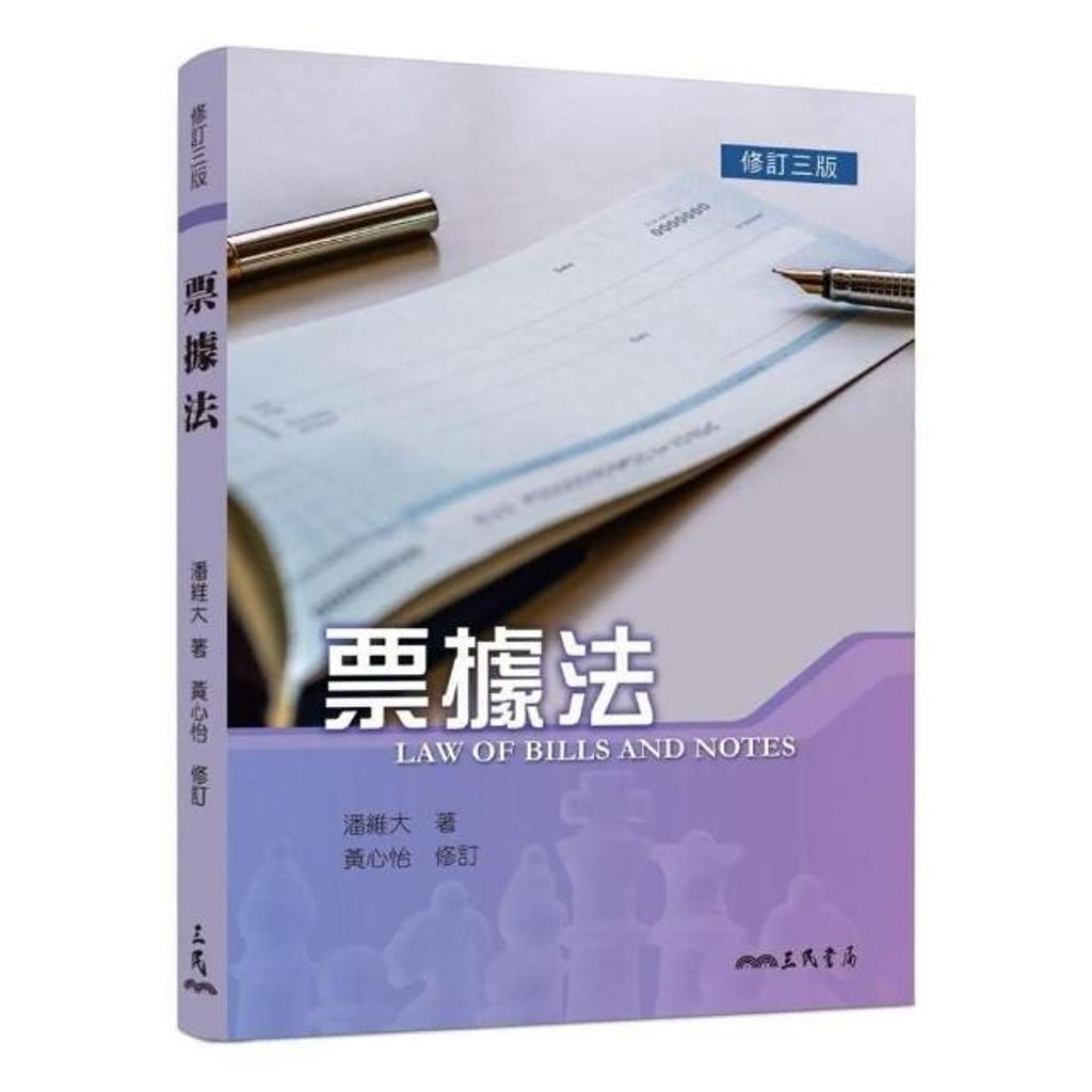 swfc_23275