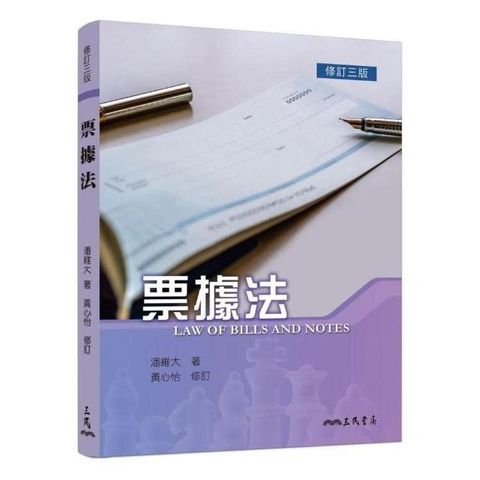 swfc_23275