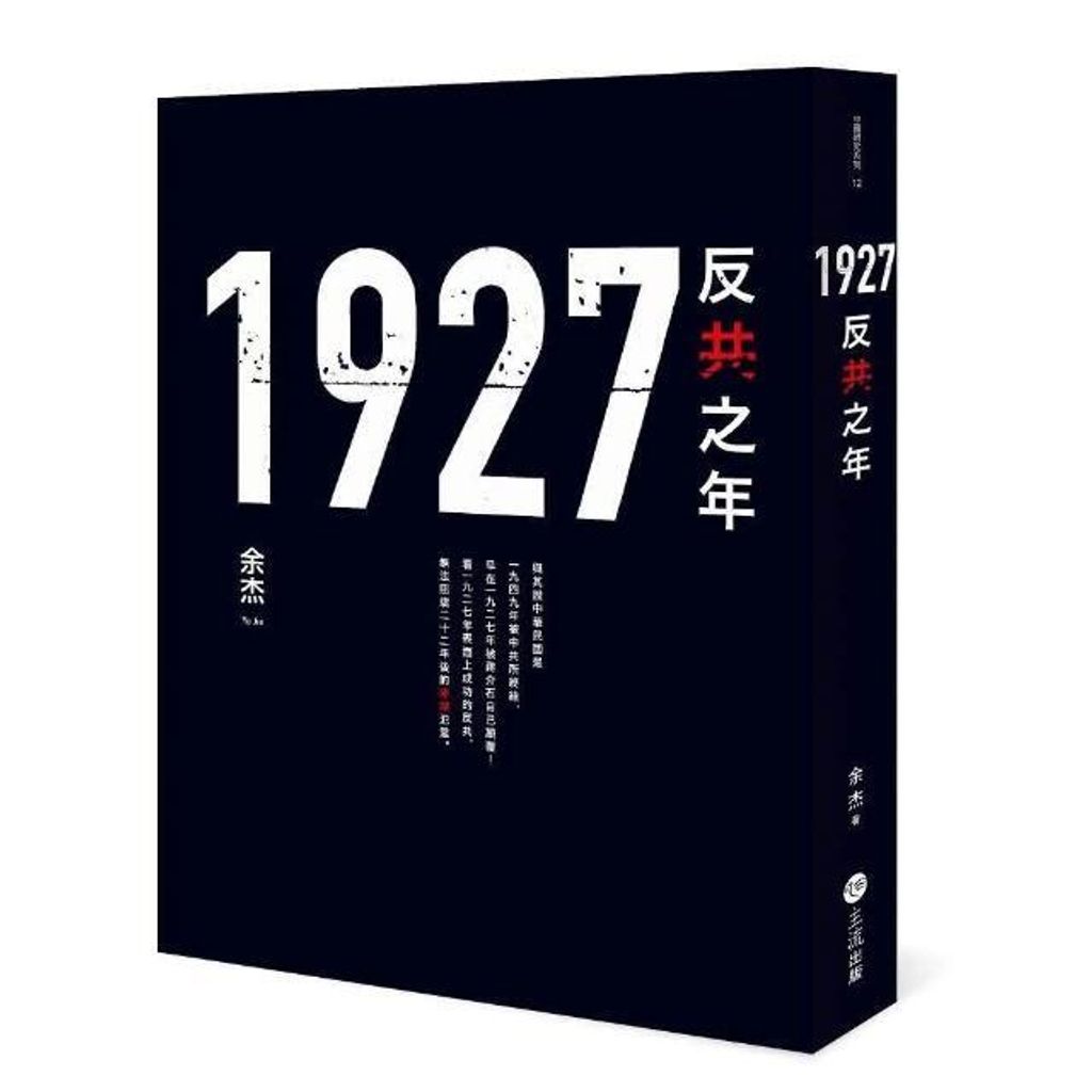 swfc_23279