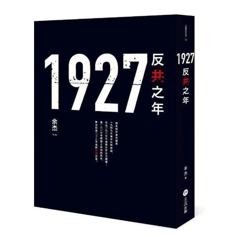 swfc_23279