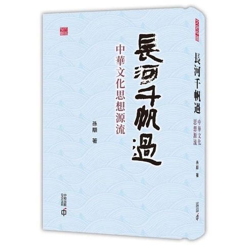 swfc_23298