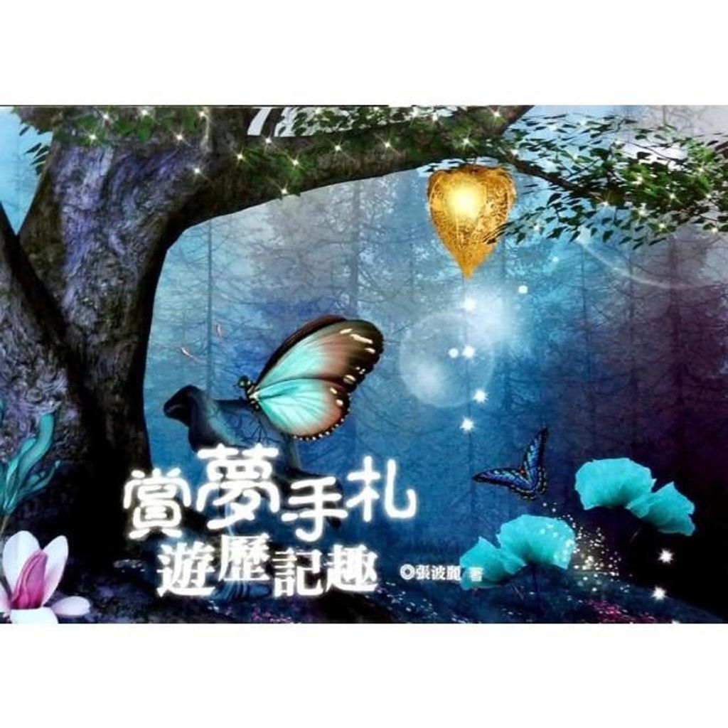 swfc_23366