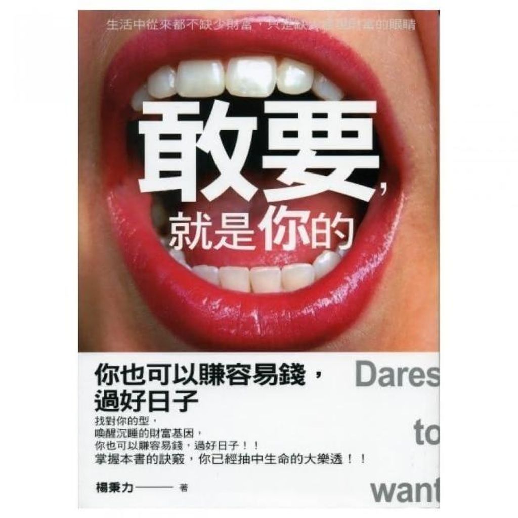 swfc_23371