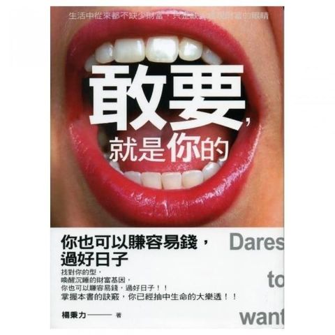 swfc_23371