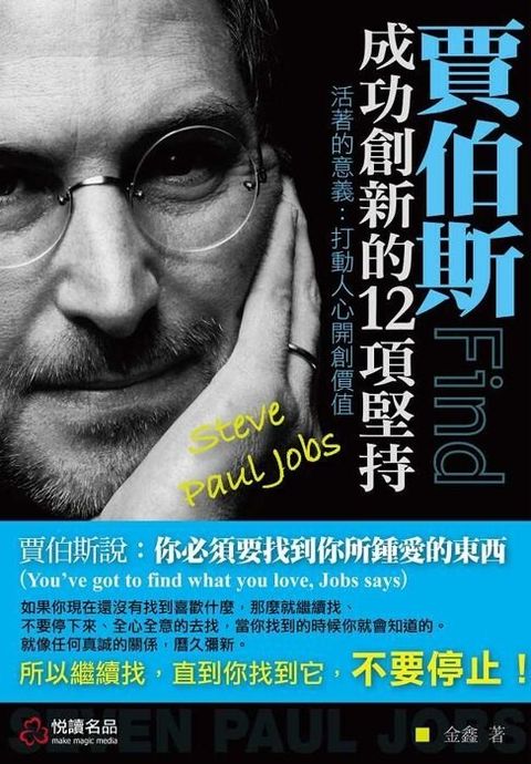official_book_cover_08756