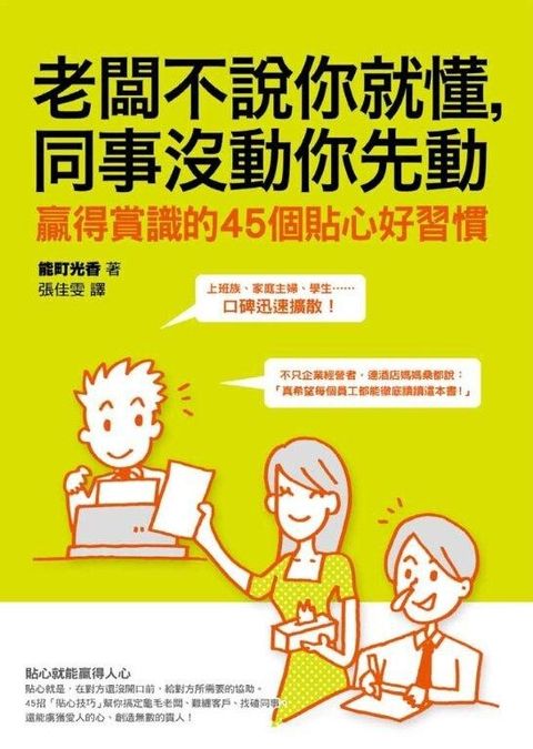 official_book_cover_08757