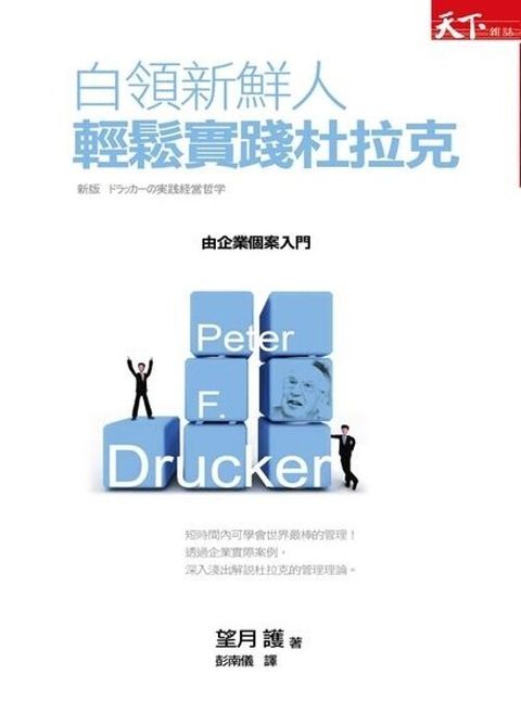 official_book_cover_08758