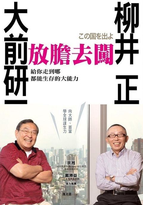 official_book_cover_08760