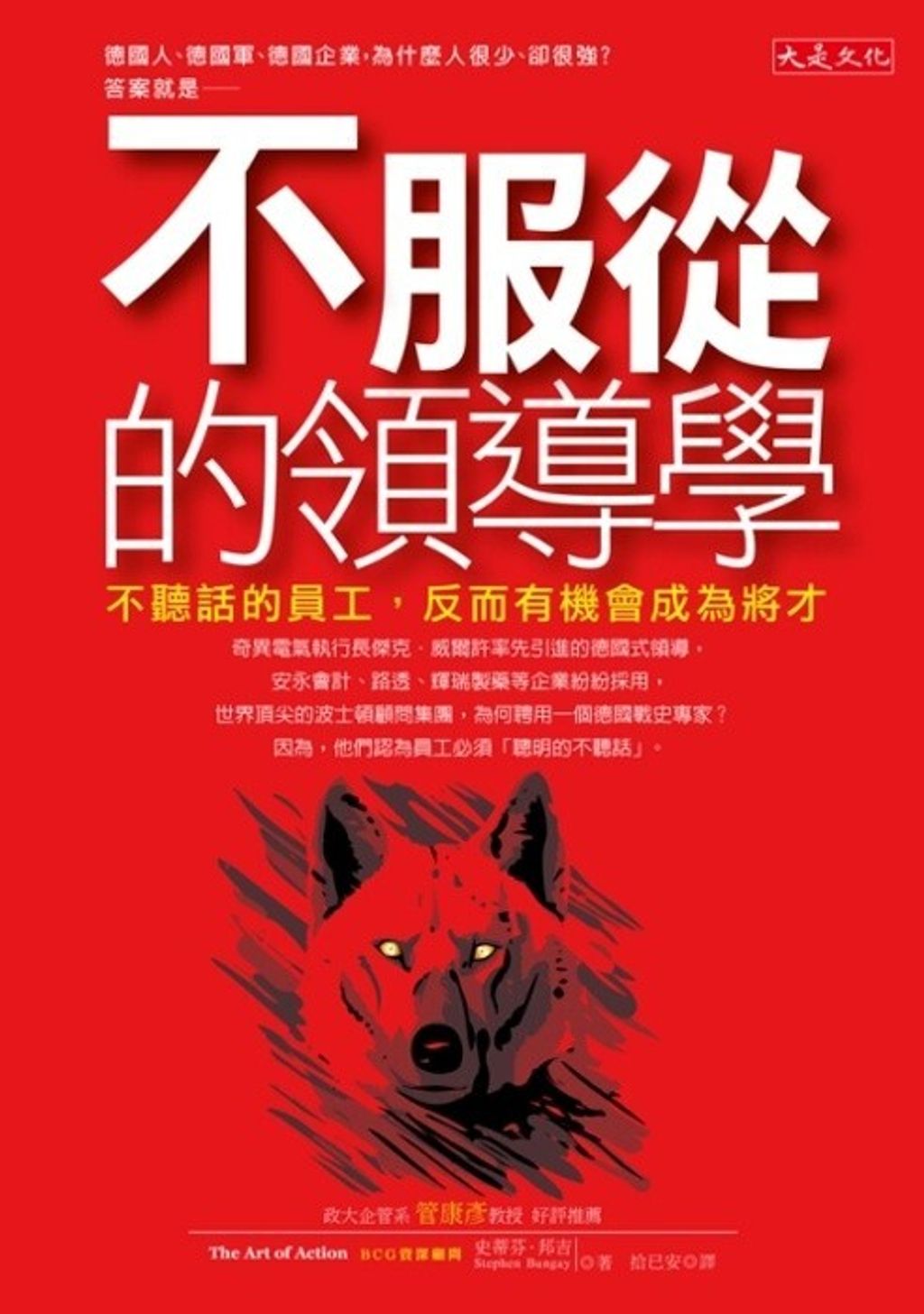 official_book_cover_08761
