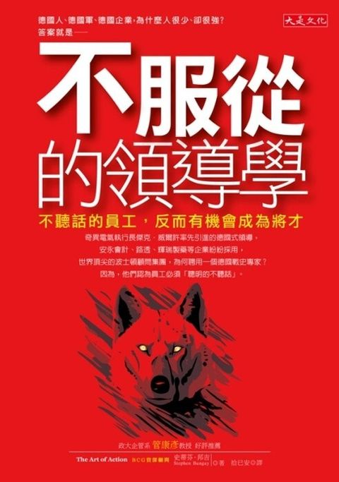 official_book_cover_08761