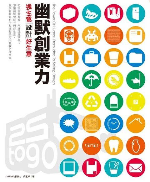 official_book_cover_08763