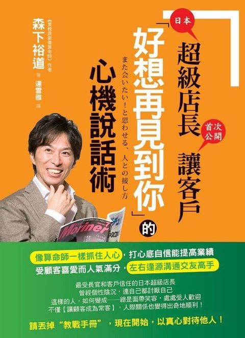 official_book_cover_08764