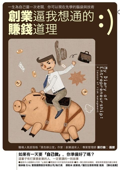 official_book_cover_08765