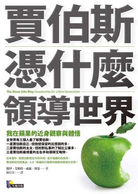official_book_cover_08770