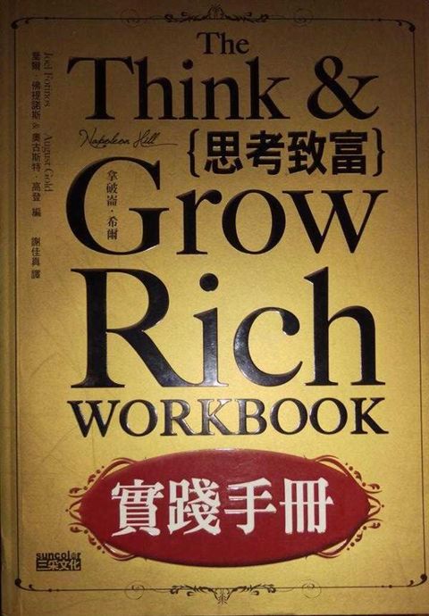 official_book_cover_08771
