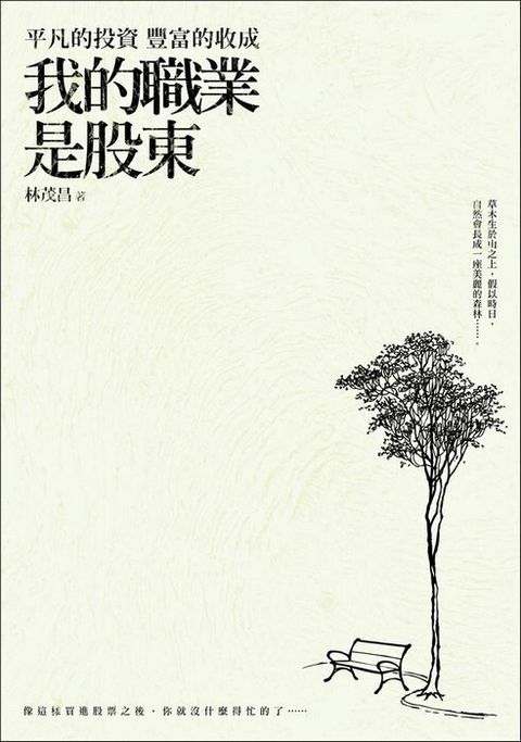 official_book_cover_08772