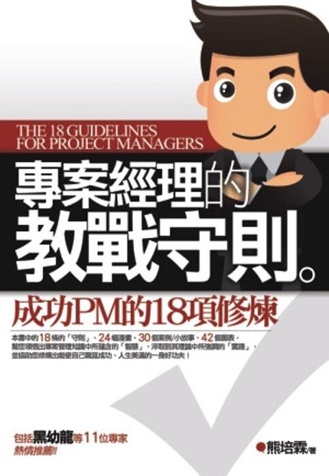 official_book_cover_08773