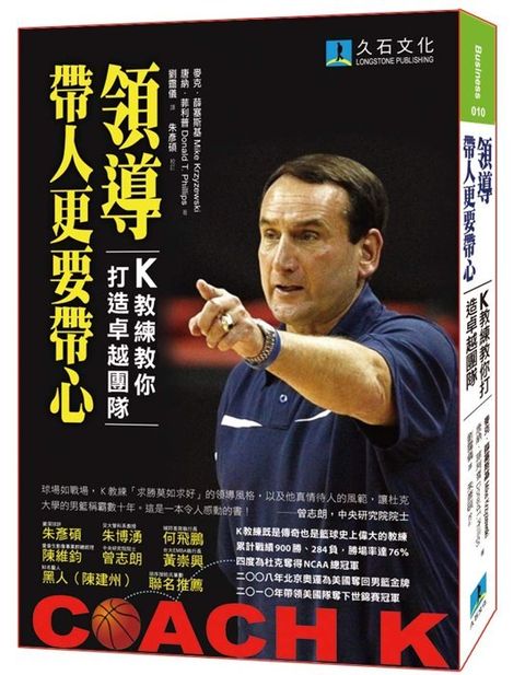 official_book_cover_08774