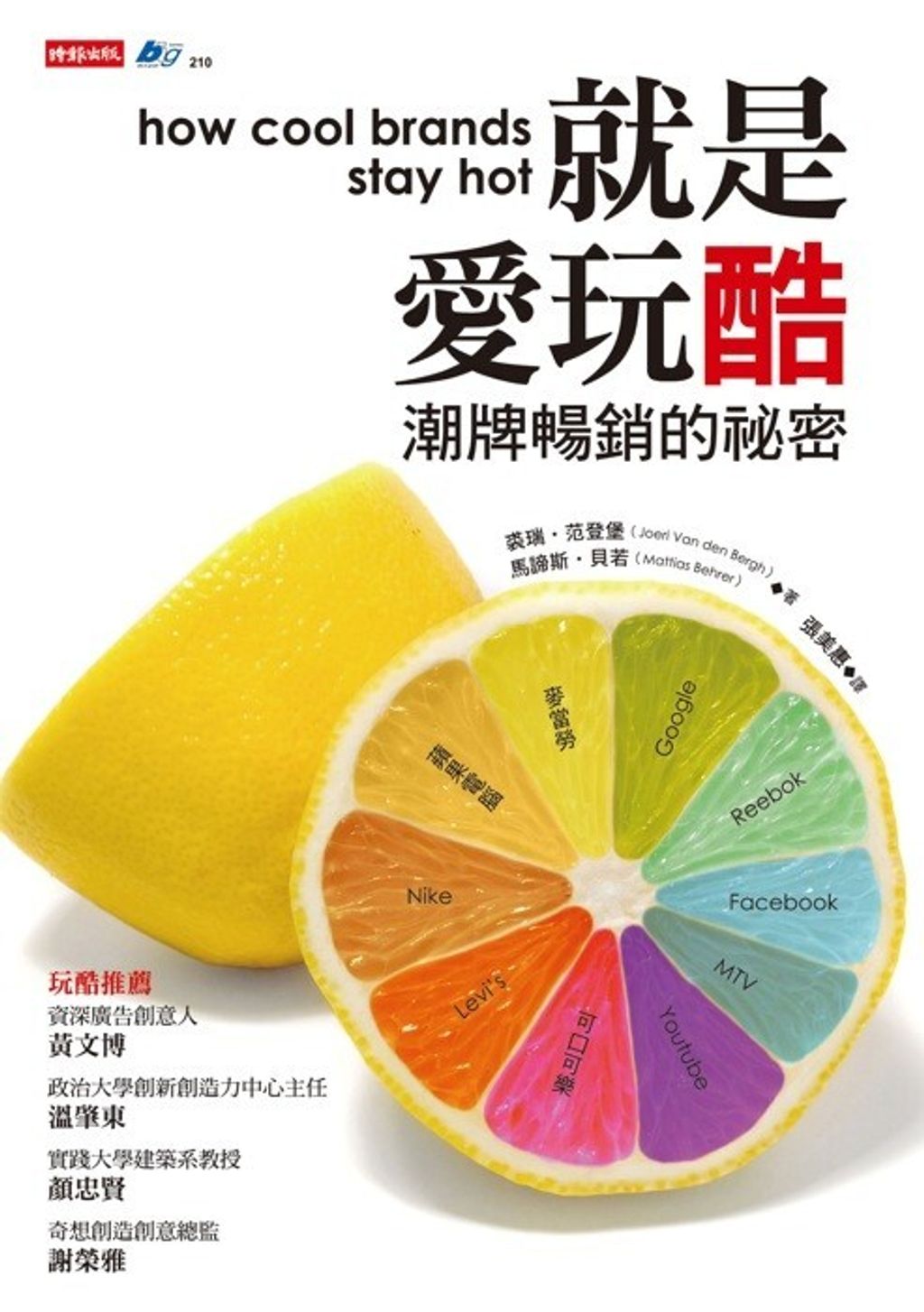official_book_cover_08780
