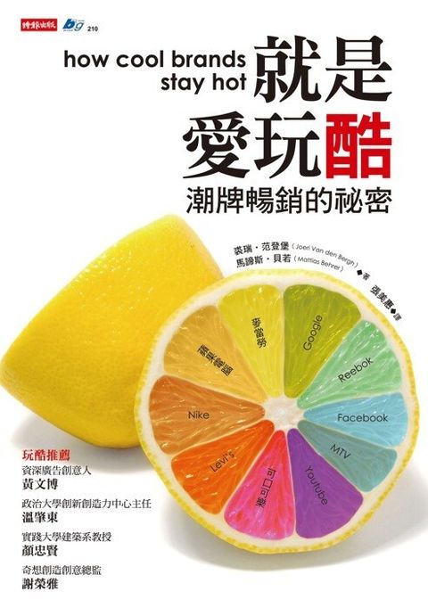official_book_cover_08780