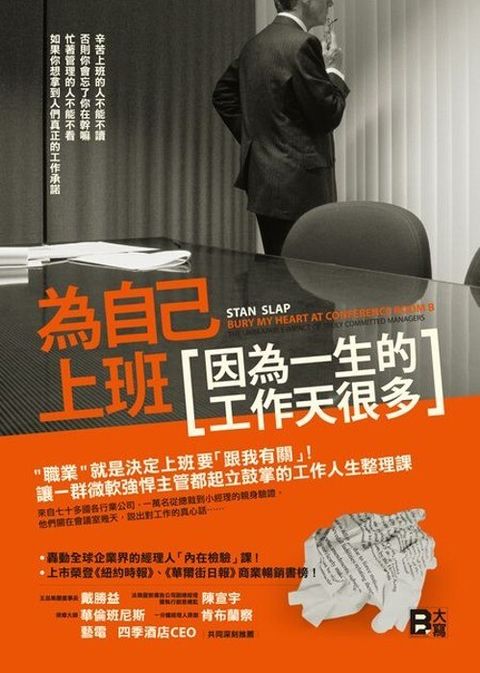official_book_cover_08781