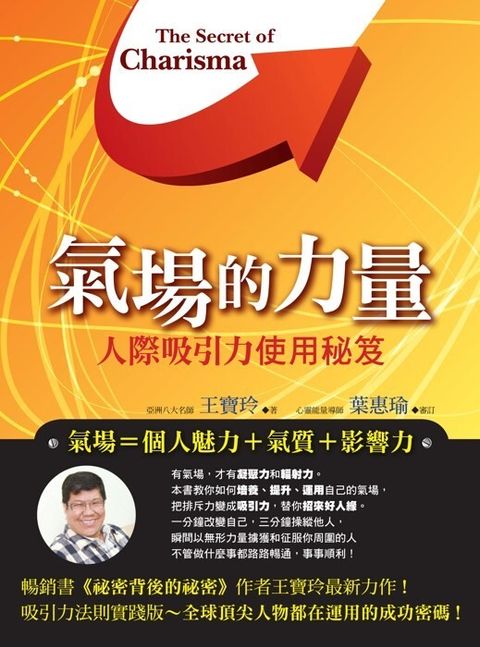 official_book_cover_08782