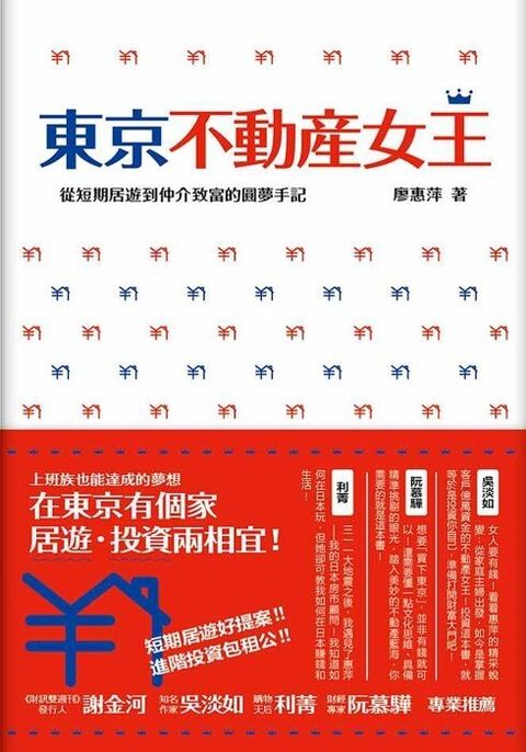 official_book_cover_08783