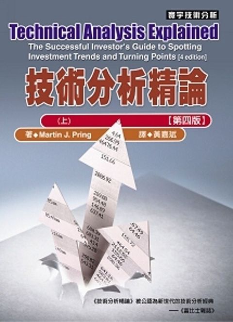 official_book_cover_08785