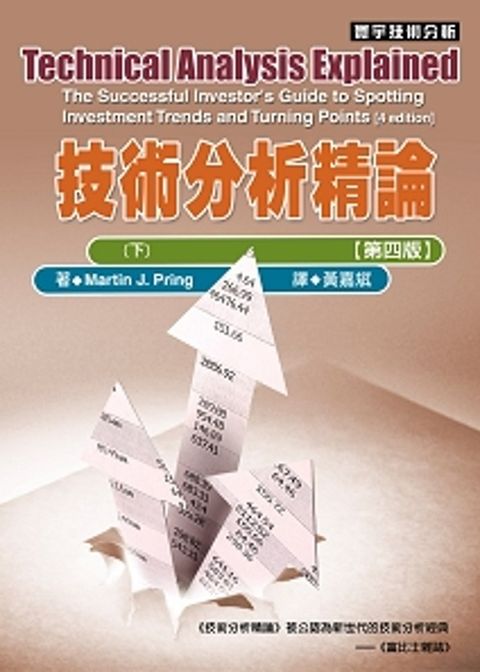 official_book_cover_08786