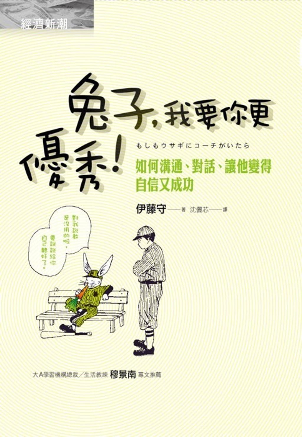 official_book_cover_08787