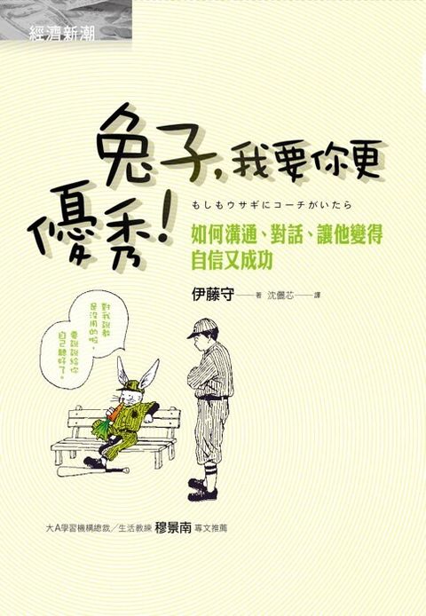 official_book_cover_08787