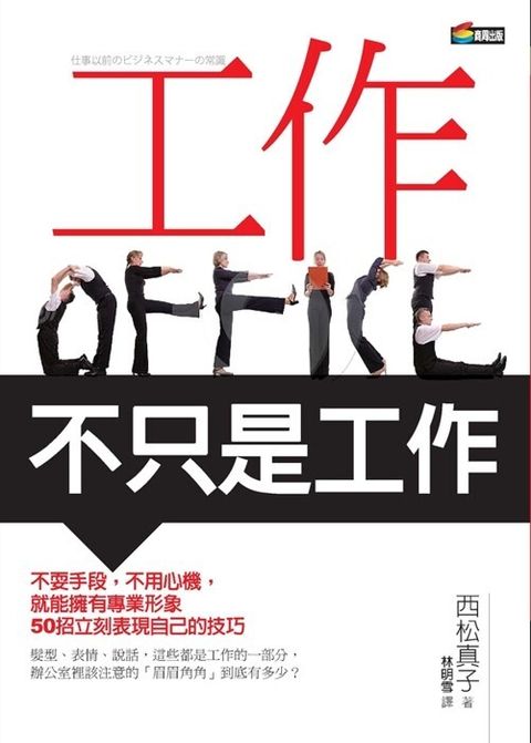 official_book_cover_08788