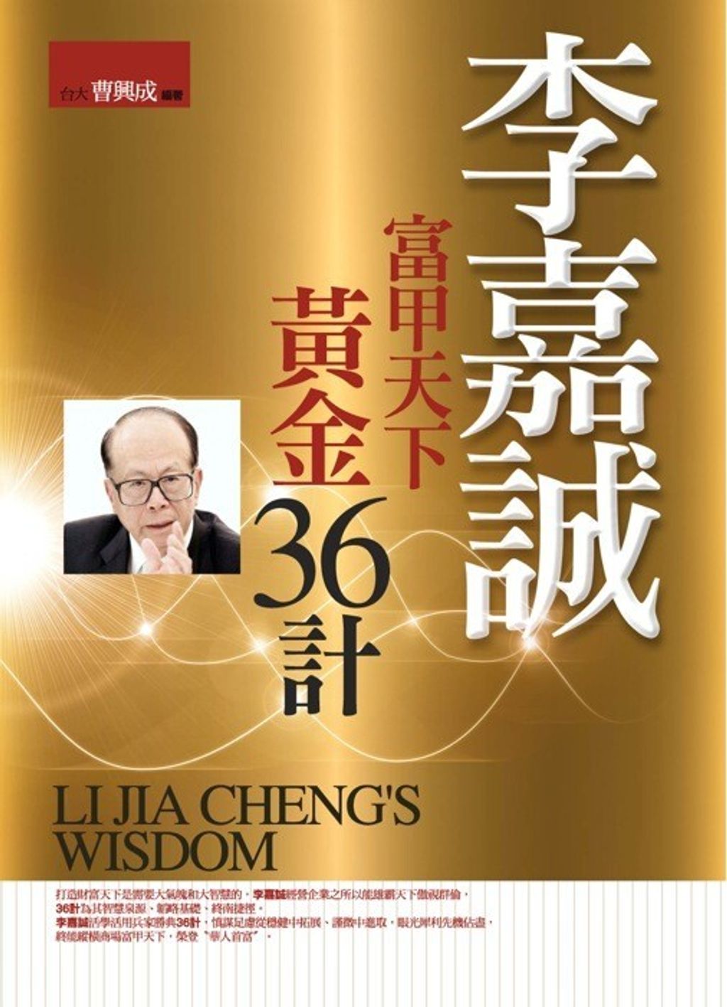 official_book_cover_08789