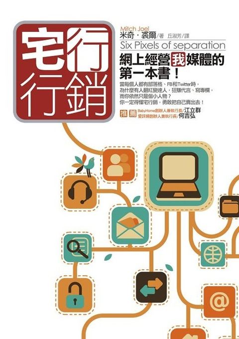 official_book_cover_08795