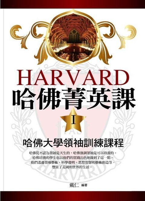 official_book_cover_08796