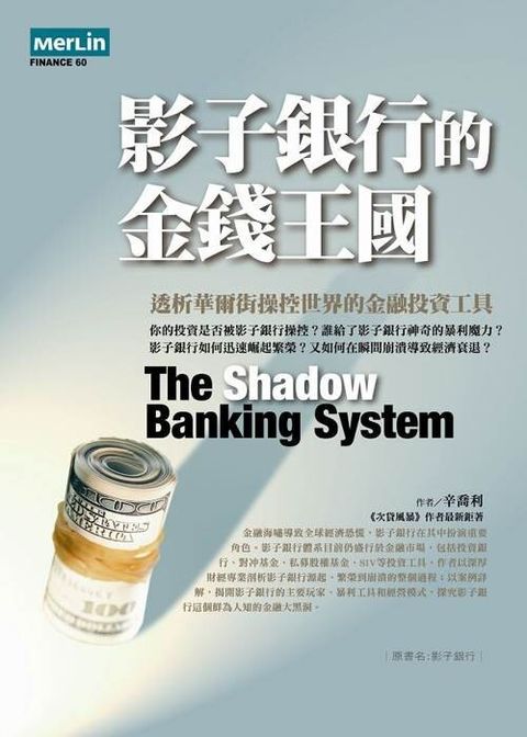 official_book_cover_08797