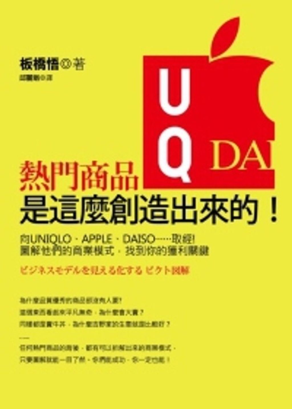 official_book_cover_08798