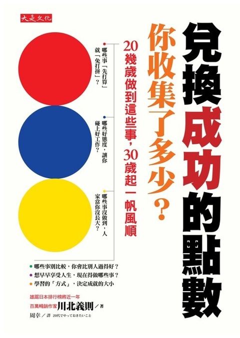 official_book_cover_08804