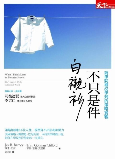 official_book_cover_08806