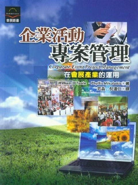 official_book_cover_08809